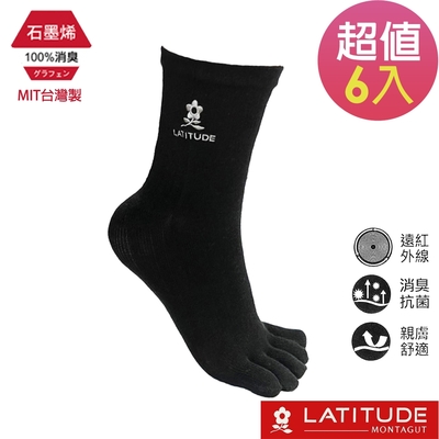MONTAGUT夢特嬌 MIT台灣製石墨烯遠紅外線消臭五趾襪-黑6雙組(MT-S1501)