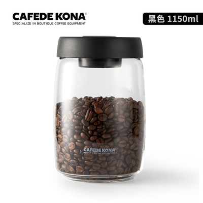 CAFEDE KONA 真空玻璃密封罐(黑)1150ml-超值兩入組