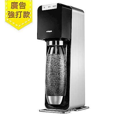 Sodastream電動式氣泡水機power source旗艦機(黑)