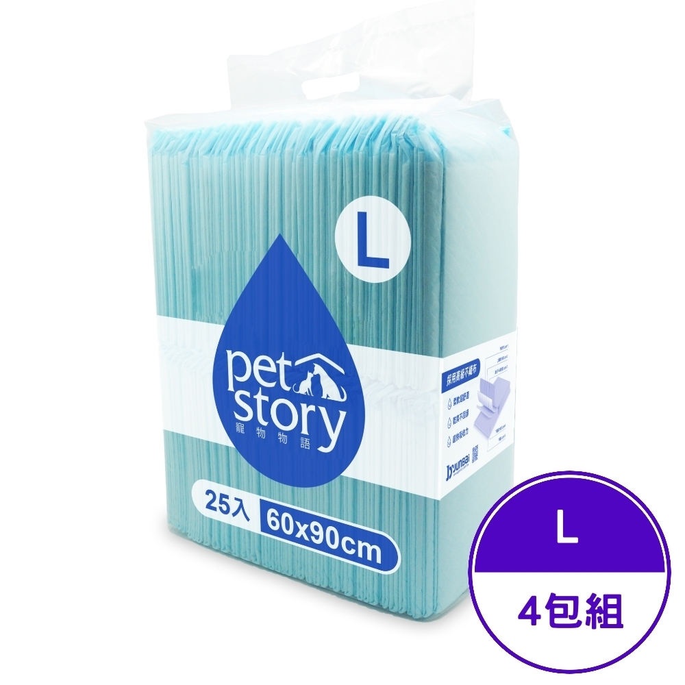 【4入】pet story寵物物語吸水墊60X90(L)25入-經濟包 (尿布/尿墊)