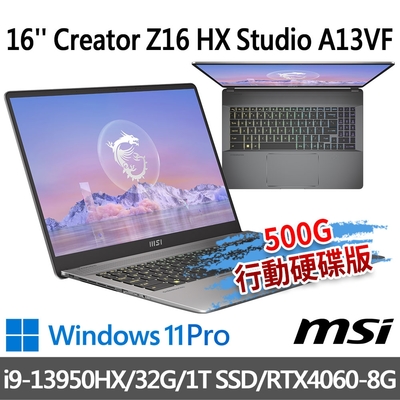 (SSD促銷組)msi微星 Creator Z16 HX Studio A13VF-015TW 16吋 創作者筆電(i9-13950HX/32G/1T SSD/RTX4060-8G/W11P)