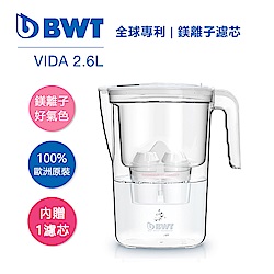 BWT德國倍世 Mg2+鎂離子健康濾水壺2.6L