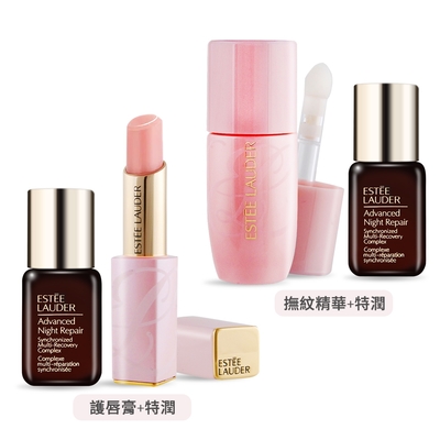 ESTEE LAUDER 雅詩蘭黛 特潤修護粉嫩護唇組[護唇膏+特潤]/特潤撫紋修護唇組[撫紋精華+特潤]-兩款可選