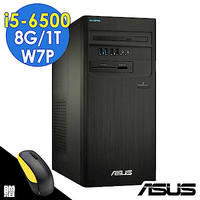 ASUS D630MT i5-6500/8G/1TB/W7P