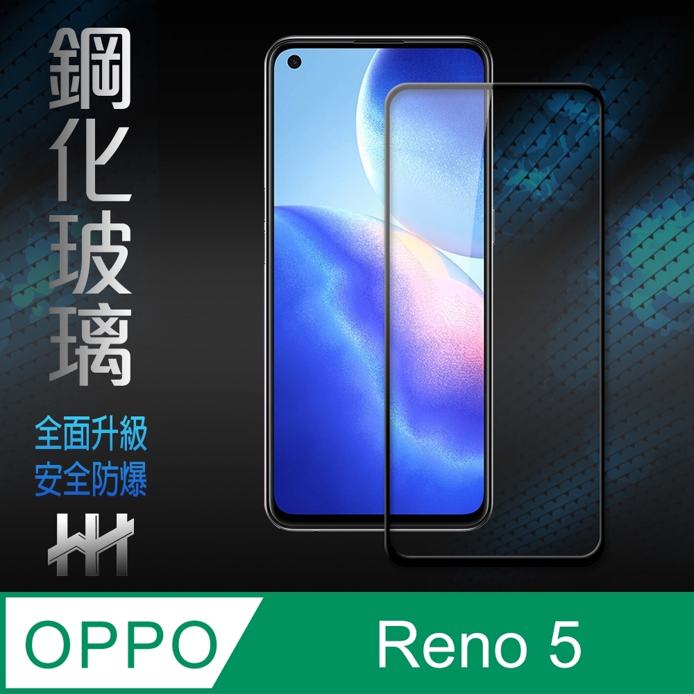 【HH】鋼化玻璃保護貼系列 OPPO Reno5 (6.43 吋)(全滿版)