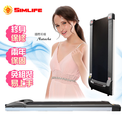 SimLife Wow智慧語音控制100%免安裝電動跑步機 時尚灰黑