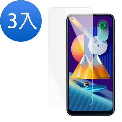 3入 三星 M11 透明高清非滿版防刮手機保護膜 M11保護貼