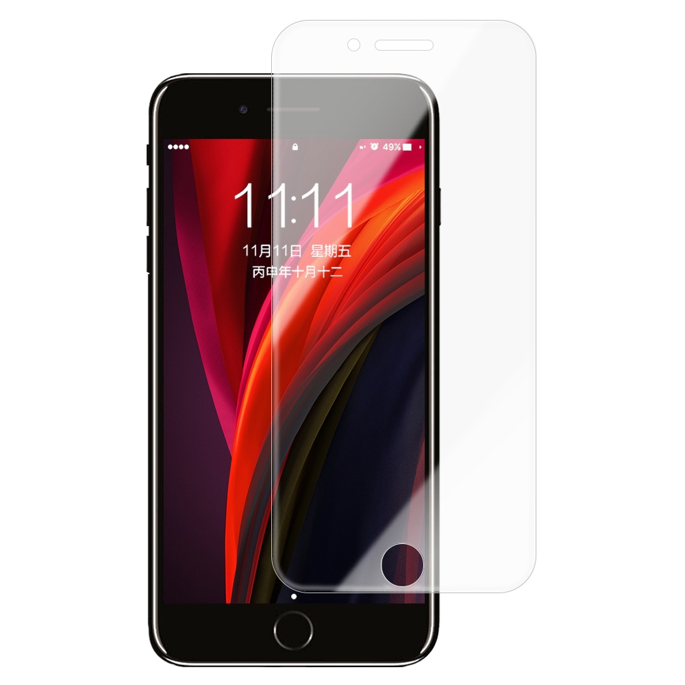 iPhone SE 2020 高清透明9H鋼化膜手機保護貼 SE2020保護貼