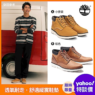 [限時]Timberland男款休閒鞋/查卡靴 (多款任選) (A 小麥黃)