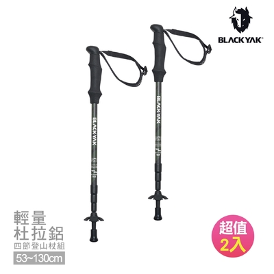 BLACK YAK 超輕量碳纖維4節登山杖組[卡其色/黃色]春夏 登山杖 健行 運動 休閒 中性款 BYCB1NGE04