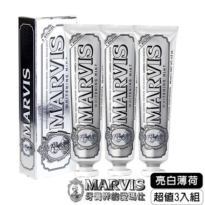 義大利 Marvis 經典牙膏 - 亮白薄荷 75ML(3入組)