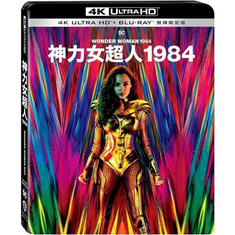 神力女超人 1984 4K UHD + BD 雙碟限定版