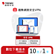 趨勢 PC-cillin 智慧安全VPN 2024 一年十台防護版 (序號下載版) product thumbnail 1