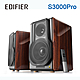 Edifier S3000 PRO 藍牙喇叭 product thumbnail 1