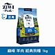 ZIWI巔峰 鮮肉狗糧 羊肉 1kg product thumbnail 2