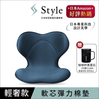 Style SMART 美姿調整椅-輕奢款- 黑 | 其他坐墊 | Yahoo奇摩購物中心