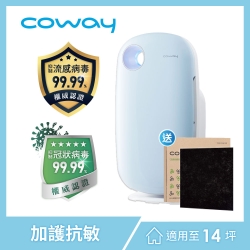 Coway指定款