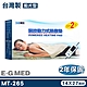 【E-G MED醫技】動力式熱敷墊 MT265 14x27英吋 product thumbnail 1