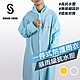 【SHANG SHUO】一件式PVC防護雨衣（加勒比海藍） product thumbnail 1