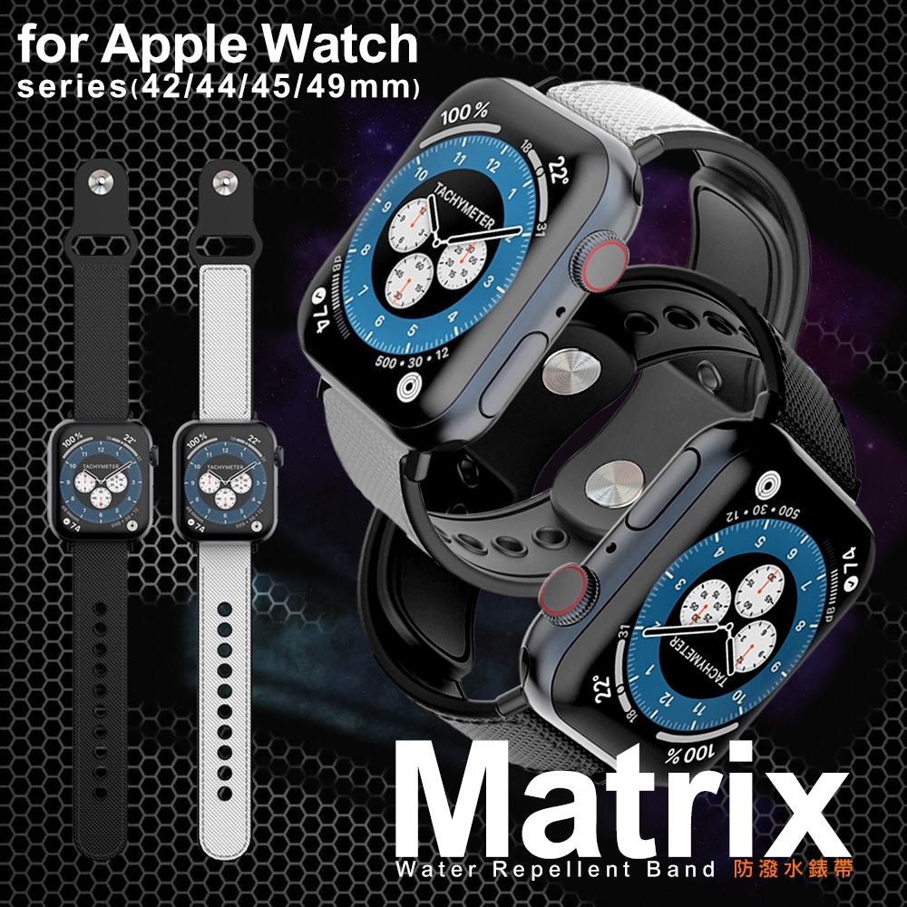 JTLEGEND Apple Watch series Matrix 防潑水錶帶