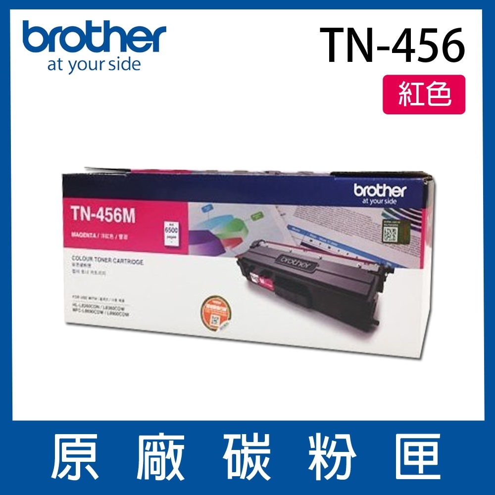 Brother TN-456M 原廠紅色碳粉匣