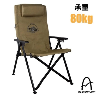Camping Ace 黑森戰術六段躺椅(4kg).折疊露營椅.折合椅.休閒椅_荒漠沙 ARC-8TS