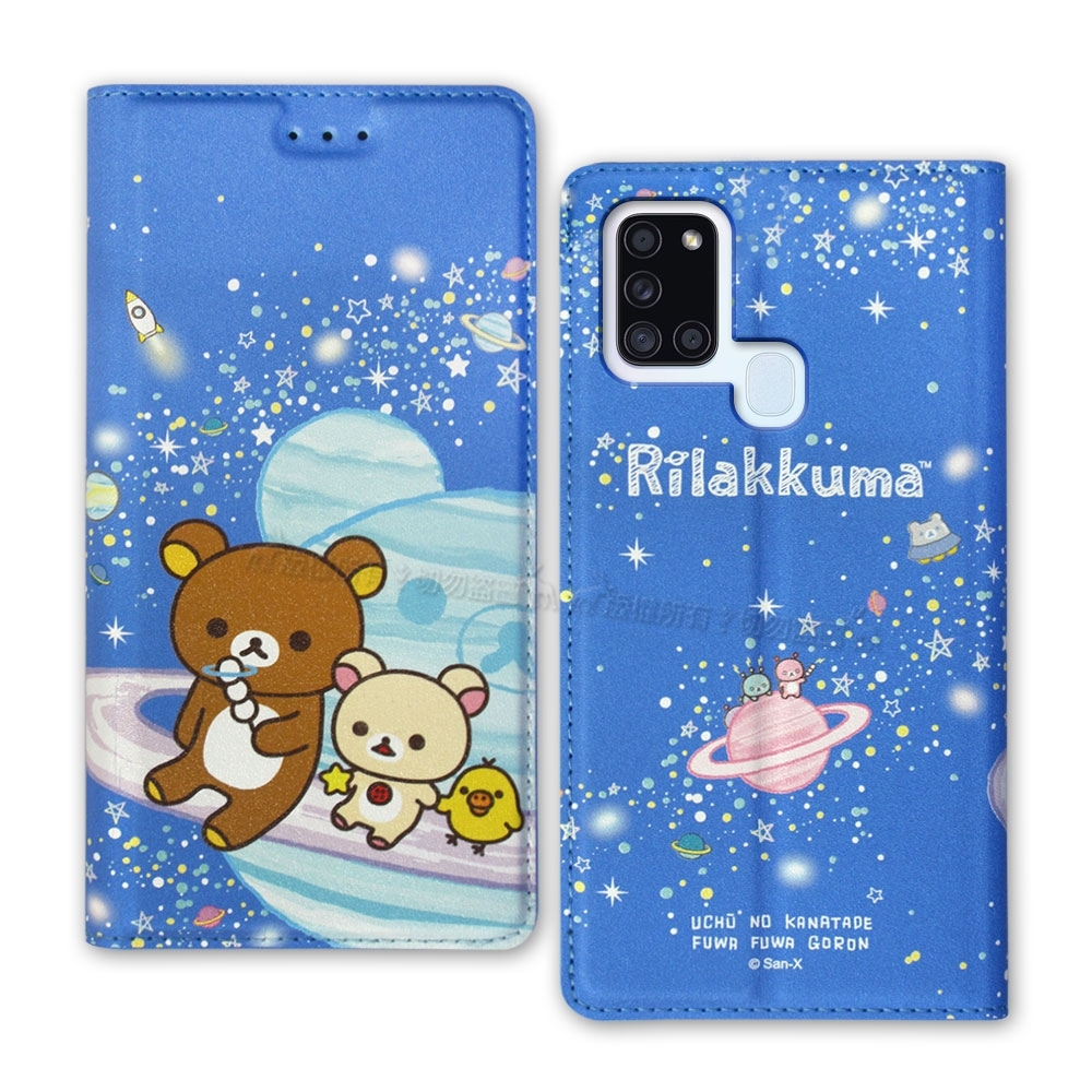 日本授權正版 拉拉熊 三星 Samsung Galaxy A21s 金沙彩繪磁力皮套(星空藍)