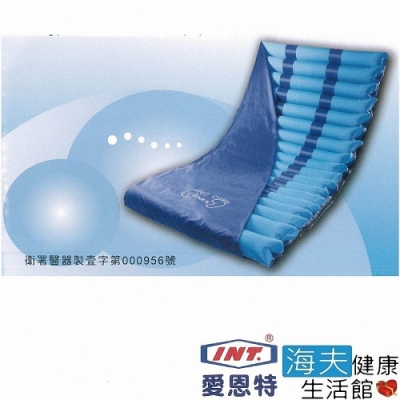 愛恩特 交替式壓力氣墊床(未滅菌) 杏華 海夫 交替式壓力氣墊床 N110-A
