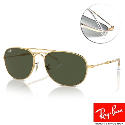 RayBan 雷朋 飛官框太陽眼鏡/金 深綠鏡片#RB3735 00131-60mm