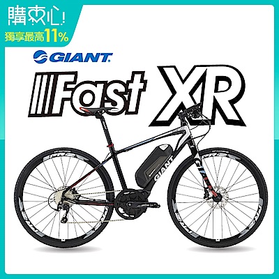 giant fast