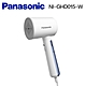 Panasonic 國際牌手持蒸氣掛燙機-皓雪白 NI-GHD015-W product thumbnail 2