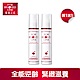 寵愛之名 全能抗皺神經醯胺角鯊乳液50ml(買一送一) product thumbnail 1