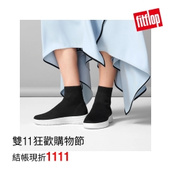 FitFlop 雙11狂歡購物節結帳現折1111