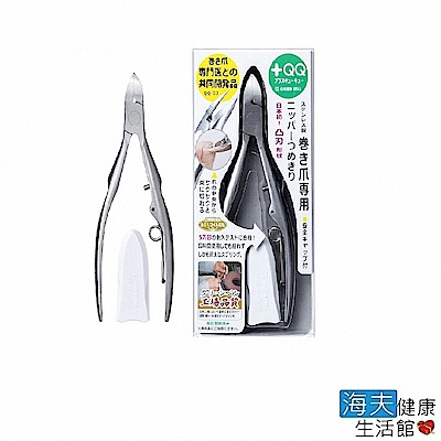海夫健康生活館 日本GB綠鐘 QQ 專利鍛造 不銹鋼 硬卷型厚甲專用 指甲鉗(QQ-03)