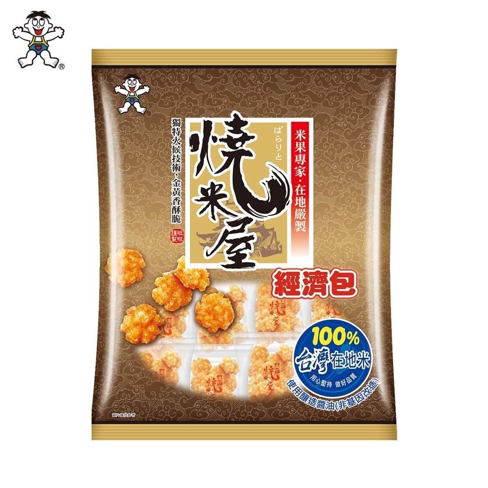 旺旺 燒米屋(原味小酥) 350g