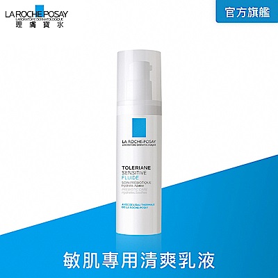 理膚寶水 多容安舒緩濕潤乳液40ml_.(敏肌乳液)