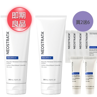 (66折 買2送6 效期：2024.11.30)NeoStrata 妮傲絲翠 果酸活膚修護乳液200ml(2入)