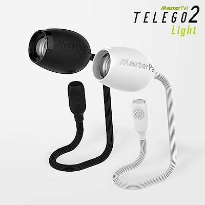 【MasterPal】Telego 2 Light 二代隨身防水多功能LED燈