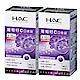 【永信HAC】葡萄籽C口含錠(120錠X2瓶) 高單位維生素C product thumbnail 2