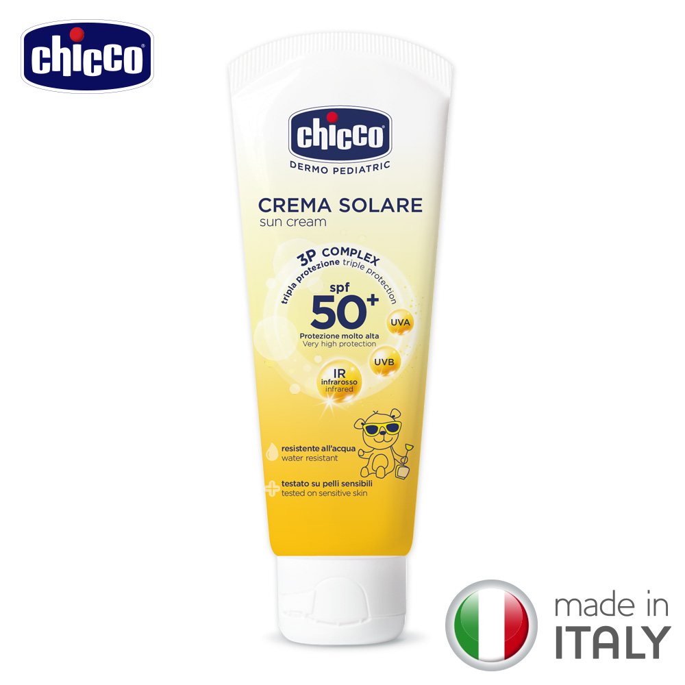 chicco-寶貝防曬水嫩乳霜SPF50+(75ML)