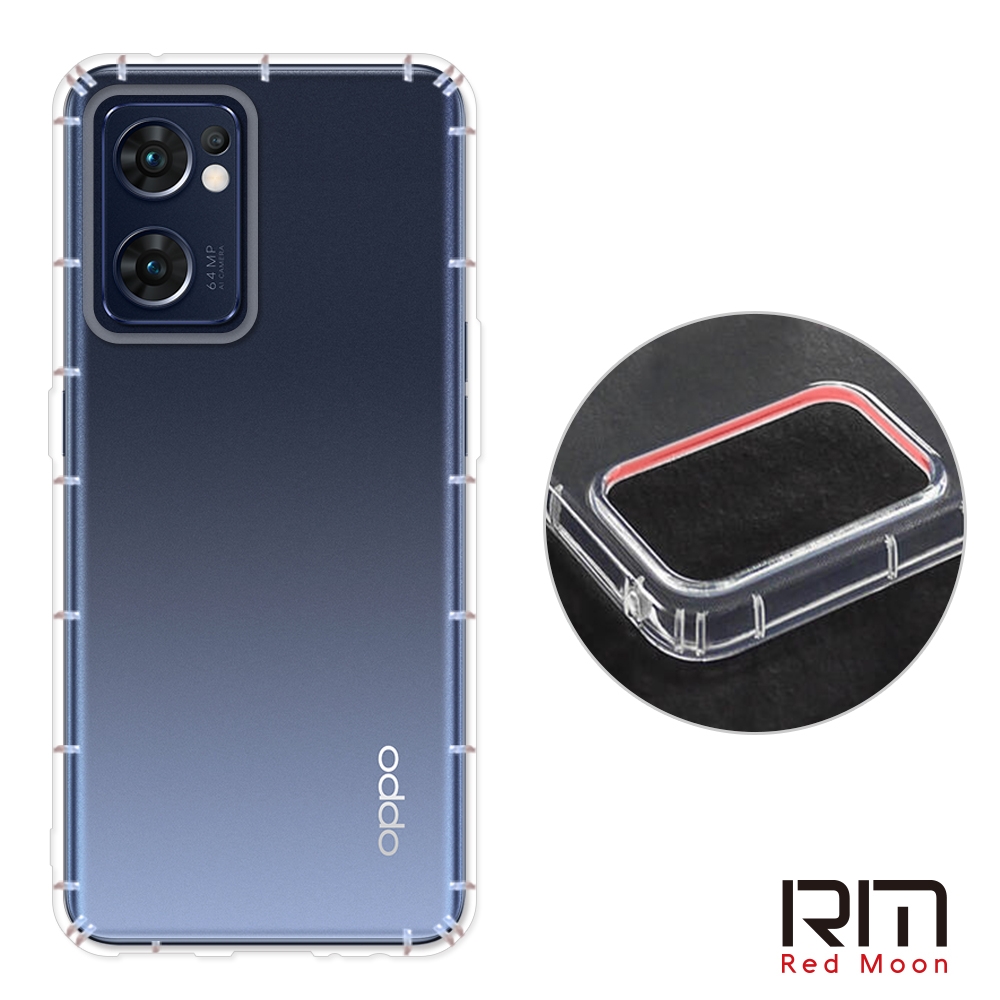 RedMoon OPPO Reno7 5G 防摔透明TPU手機軟殼 鏡頭孔增高版