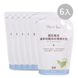 奇哥 嬰兒專用植萃抗菌洗衣精-補充包2000ml(6入)