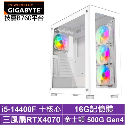 技嘉B760平台[影武者GL9AB]i5-14400F/RTX 4070/16G/500G_SSD
