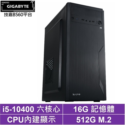 技嘉B560平台[俠影神劍]i5-10400/16G/512G_SSD