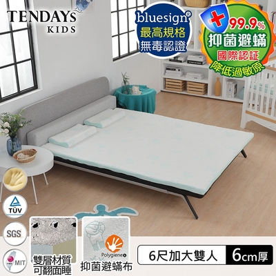 TENDAYS 珊瑚海兒童護脊床墊6尺加大雙人(6cm厚記憶薄墊)