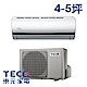 TECO東元 4-5坪一對一變頻冷暖分離式冷氣MS22IH-BV/MA22IH-BV product thumbnail 1
