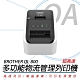 BROTHER QL-800 超高速商品標示/食品成分列印機 標籤機 product thumbnail 1