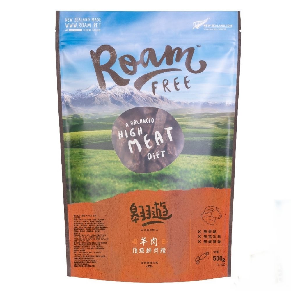 紐西蘭《翱遊 Roam 頂級鮮肉糧 》500g