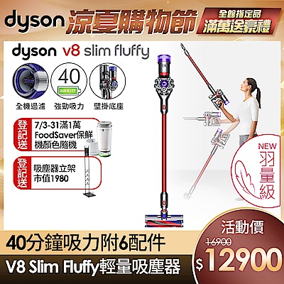 建軍電器dyson v8 mattress sv10 absolute主機四吸頭版塵蟎機(4