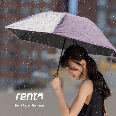 【rento】日式超輕黑膠蝴蝶傘 晴雨傘 -紫丁香